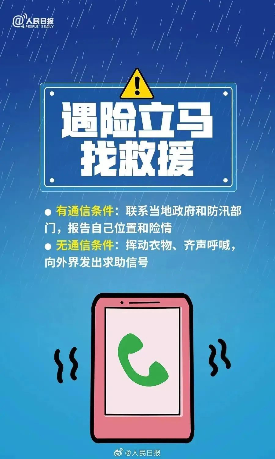 2024澳彩管家婆资料传真,澳彩管家婆资料传真——探索未来的彩票世界（关键词，澳彩、管家婆资料、传真、预测与策略）