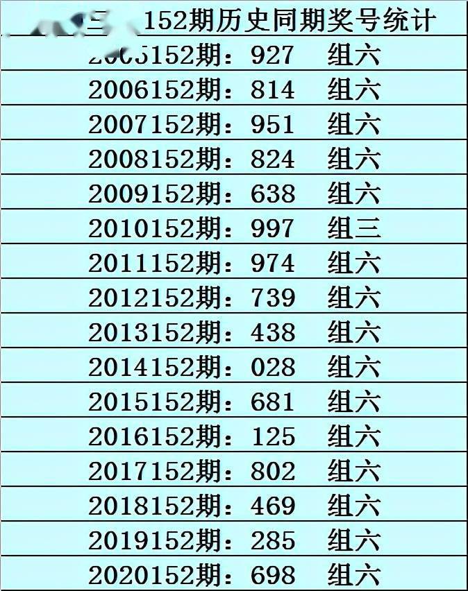 2024年12月27日 第33页