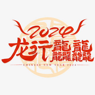 2024年12月27日 第26页