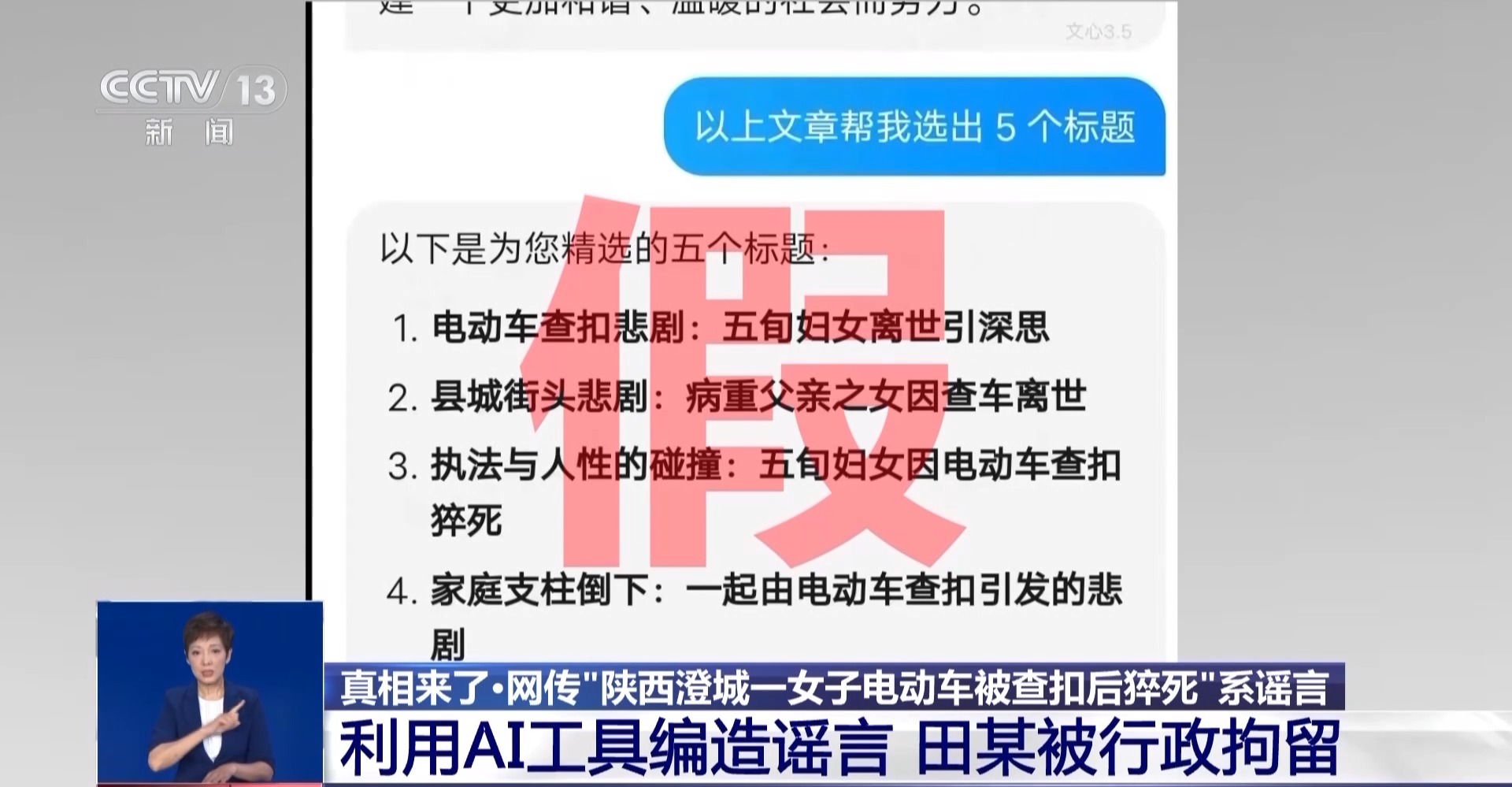 626969澳彩资料2024年,警惕网络赌博陷阱，关于澳彩资料与违法犯罪的思考