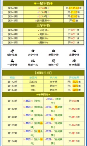 2024年12月28日