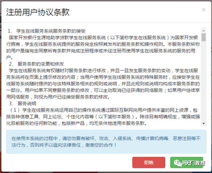 新澳门内部一码精准公开网站,警惕虚假信息陷阱，关于新澳门内部一码精准公开的真相揭示