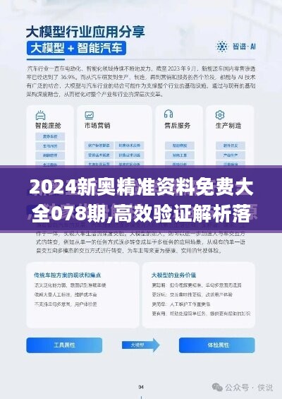 2024新浪正版免费资料,迎接未来，探索正版免费资料的新世界——以新浪正版免费资料为例