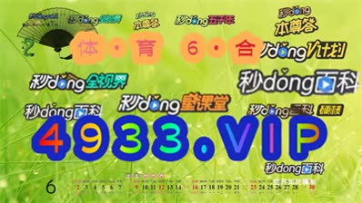 2024澳门精准正版免费大全,澳门正版资料2024年精准大全——探索真实有效的免费资源之路