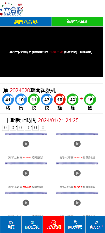 2024澳门天天开好彩杀码大全,澳门天天开好彩杀码大全新探