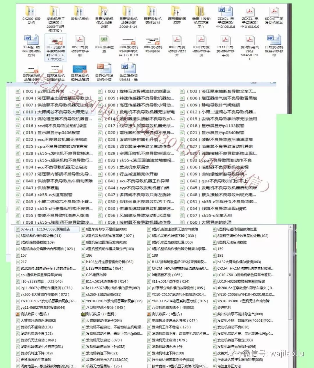 正版资料全年资料查询,正版资料全年资料查询，一站式解决方案