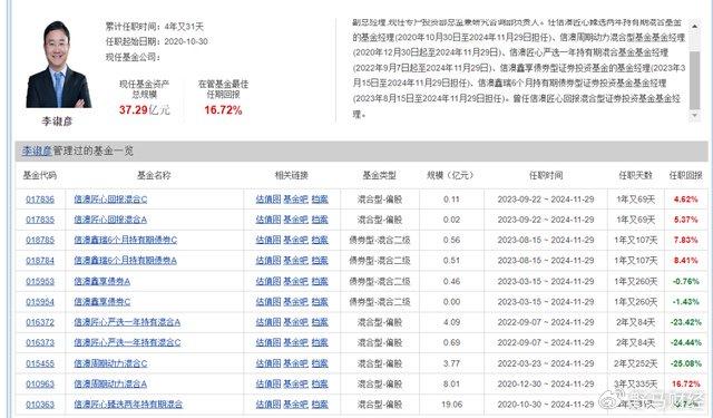 新澳天天开奖资料,新澳天天开奖资料与违法犯罪问题