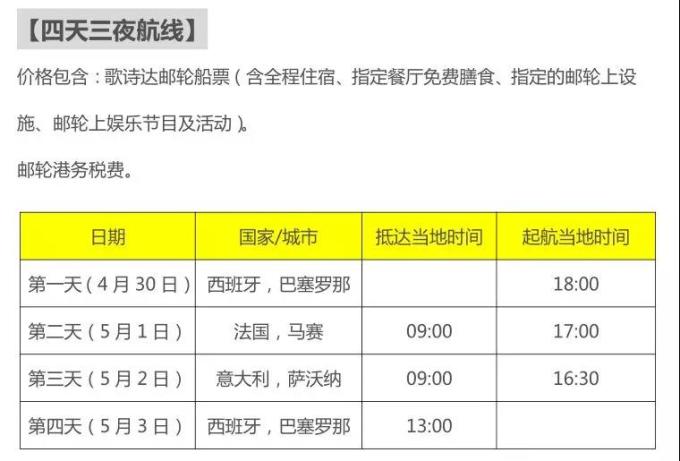 企业文化 第24页