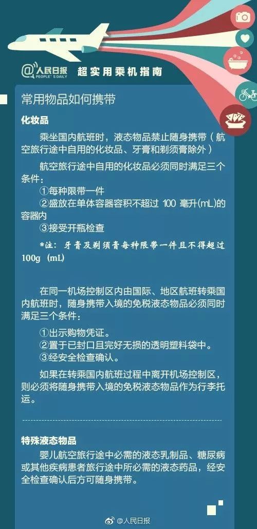 2025年1月2日 第14页