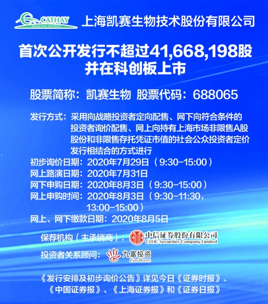 2024新奥全年资料免费公开,迈向新纪元，2024新奥全年资料免费公开，共创共享新时代