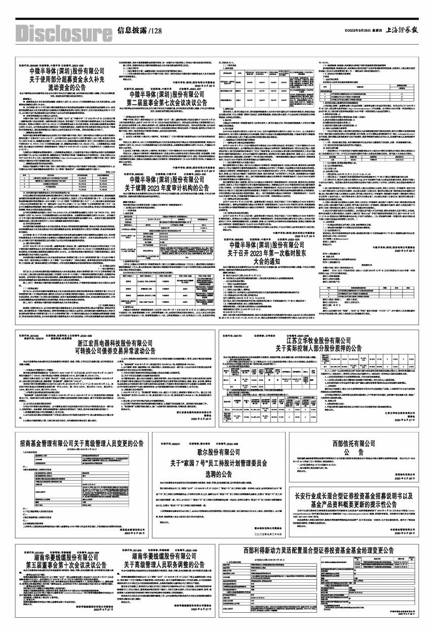 2004新奥精准资料免费提供,免费分享，2004新奥精准资料概览