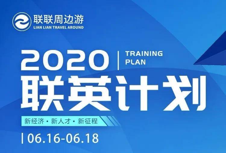 2024新奥资料免费精准175,探索未来，关于新奥资料的免费精准获取之道（附获取链接 175）