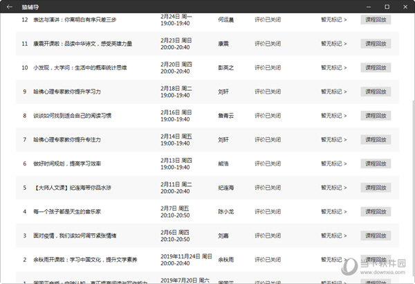 澳门4949开奖结果最快,澳门4949开奖结果最快，探索彩票背后的秘密与魅力