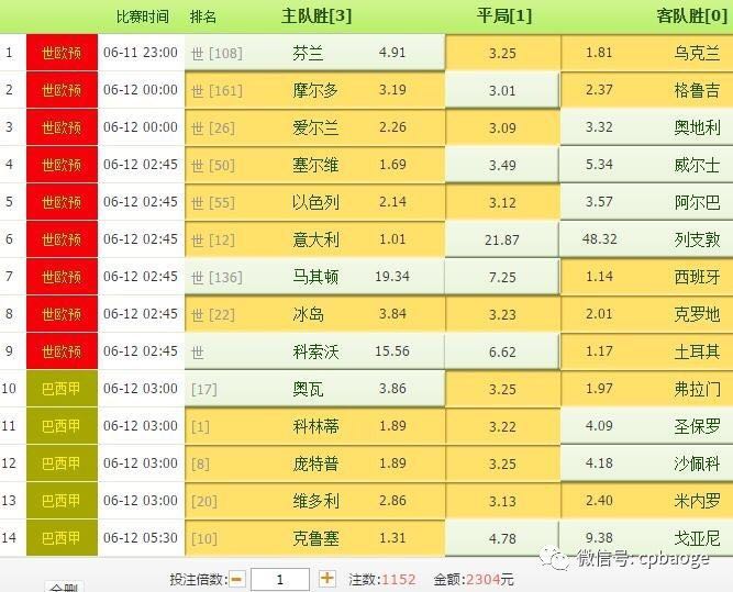 494949最快开奖今晚开什么,揭秘今晚494949彩票开奖的神秘面纱——探寻幸运数字之旅