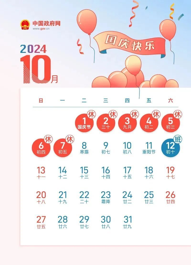 2024年新奥正版资料免费大全,揭秘2024年新奥正版资料免费,揭秘2024年新奥正版资料免费大全，获取正版资料的正确途径与免费获取策略