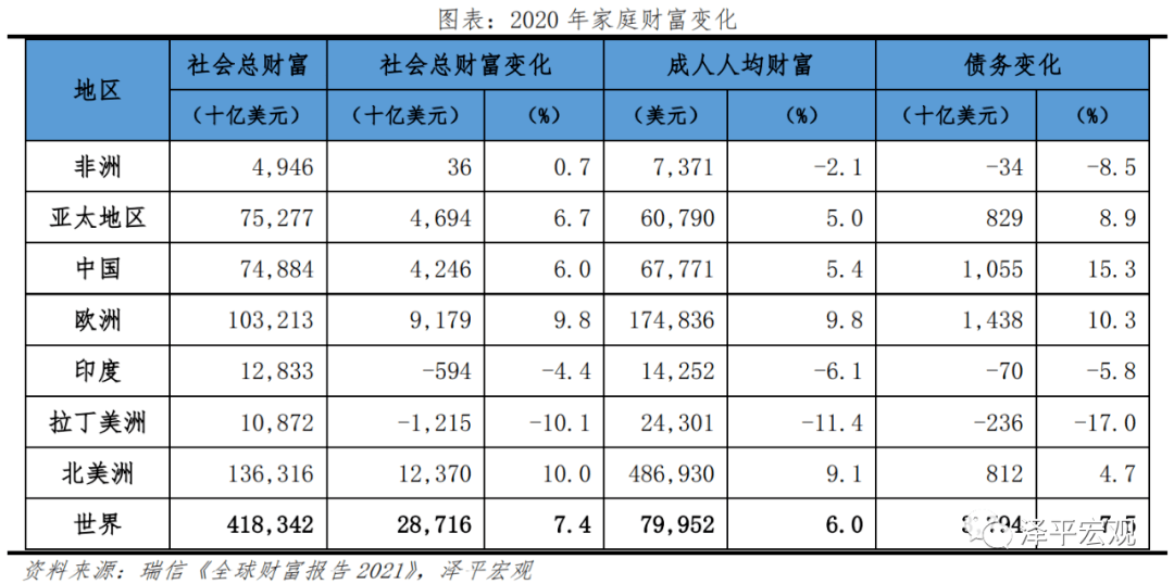 澳门一码一肖一待一中四不像,澳门一码一肖一待一中四不像，探索神秘与现实的交汇点