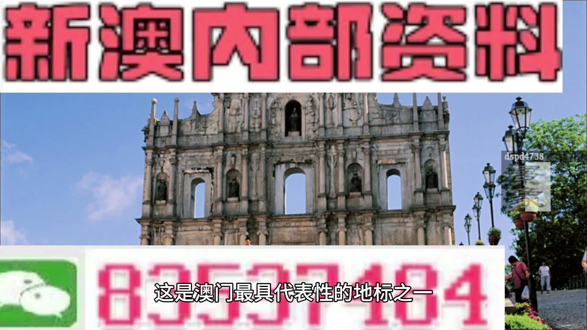 2024新澳今晚资料,探索未来之门，解读新澳今晚资料与未来趋势展望（2024年）