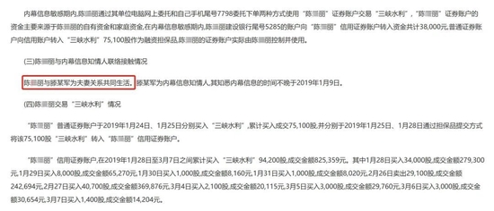 新澳门内部一码最精准公开,警惕虚假信息陷阱，新澳门内部一码最精准的公开真相揭示