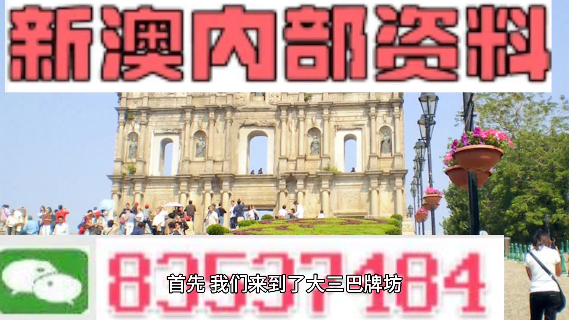 2025年1月15日 第31页