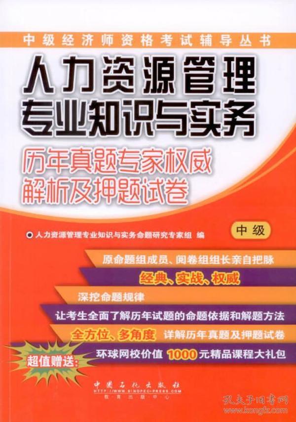 4949资料正版免费大全,探索正版资源的世界，4949资料正版免费大全的魅力与重要性