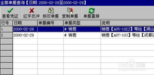 管家婆三期内必开一肖的内容,管家婆三期内必开一肖的秘密解析