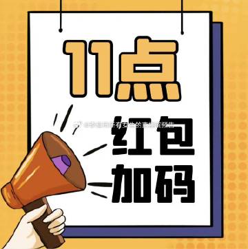 一码包中9点20公开,一码包中九点二十公开，揭秘数字时代的全新体验