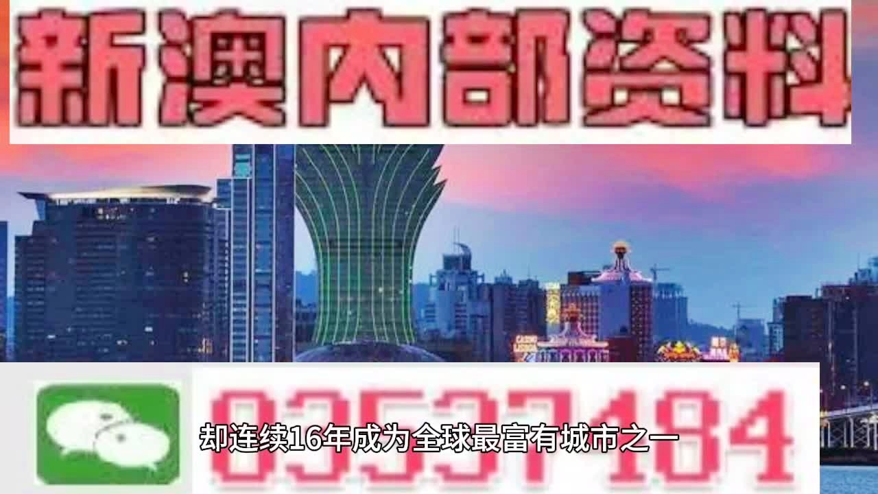 今天新澳门正版挂牌,今天新澳门正版挂牌，探索前沿科技与文化的融合之旅