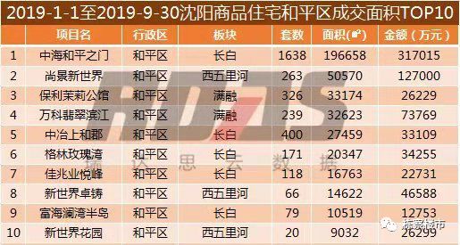 2025今晚新澳开奖号码,探索未来幸运之门，2025今晚新澳开奖号码揭秘