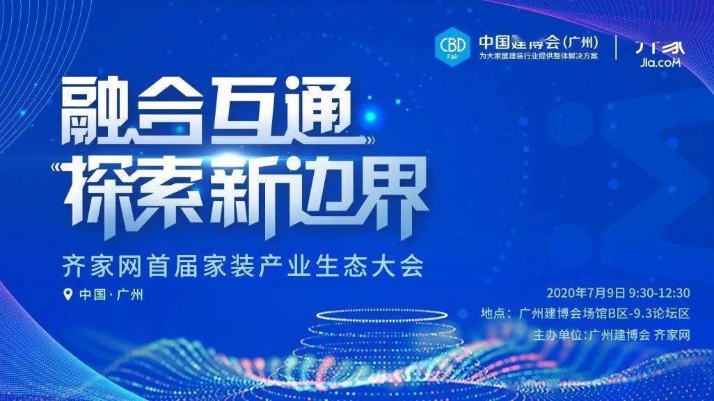 2025年天天开好彩资料,探索未来，2025年天天开好彩的无限可能