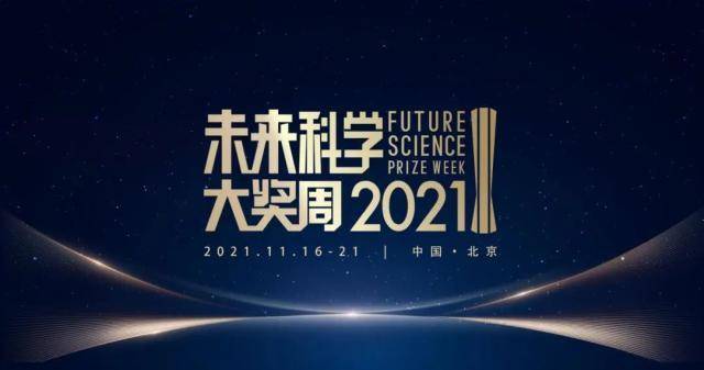 2025新奥免费资料,探索未来，揭秘2025新奥免费资料的世界