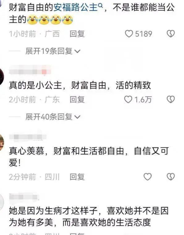 白小姐三期必开一肖,白小姐三期必开一肖，揭秘背后的秘密与真相